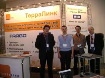 ТерраЛинк приняла участие  в ежегодной выставке CARDEX & IT SECURITY 2009